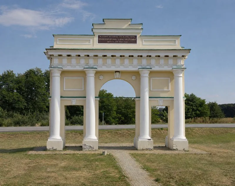 Фотографія з розділу про Диканьку